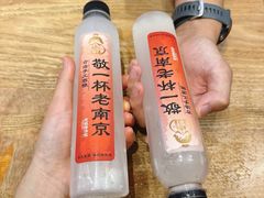 -老鼓楼汤包(太平门店)