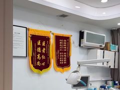 -深圳麦芽口腔医院(罗湖总院)