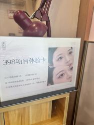 -润妍·美甲美睫