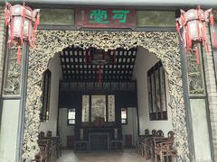 -东莞市可园博物馆