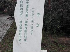 -淇河国家湿地公园