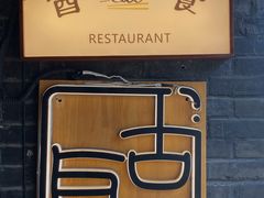 -古耳咖啡(北锣店)