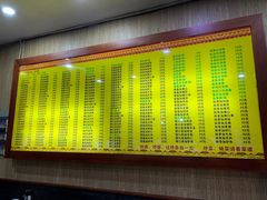 -孙家面馆(淮海第一城店)