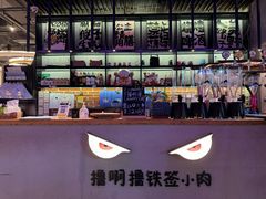 -撸啊撸铁签小肉(车站南路店)