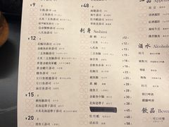 -Sushi Hanzo半藏(天环广场店)