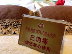 -龙悦·澜泊湾SPA养生中心