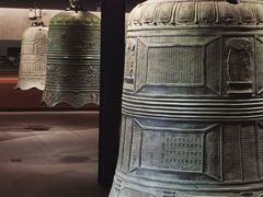 -大钟寺古钟博物馆