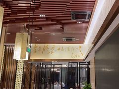 -全聚德(领城国际店)