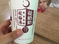 -清真盛志望麻酱酿皮·非遗老字号