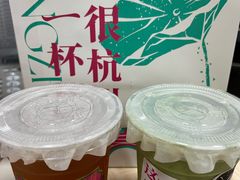 藕粉麻薯抹茶-炖物24章·顺时轻养茶(黄龙店)