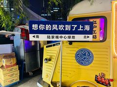 -陆家嘴中心绿地