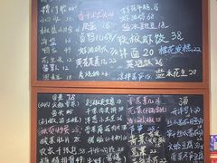 -虎哥私房菜(馒头山店)