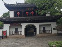 -汇龙潭