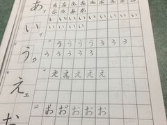 -华兴日语学校(总校)