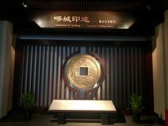 -嘉定博物馆