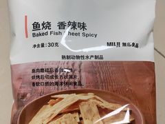 -MUJI无印良品(世博源店)