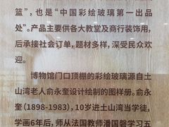-土山湾博物馆