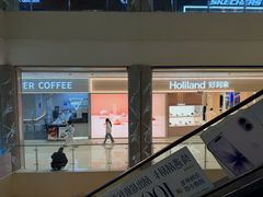 -长沙悦方ID MALL