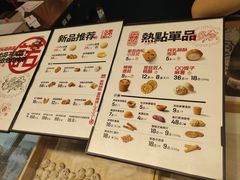 -虎头局·渣打饼行(五一新干线店)