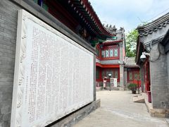-郭守敬纪念馆