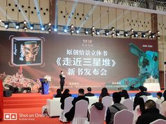 -成都世纪城新国际会展中心