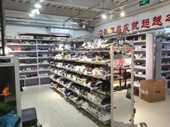 -探路者工厂店(宏福科技园店)
