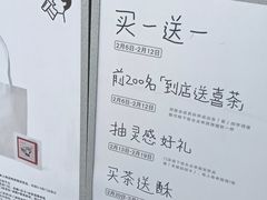 -喜茶(东莞厚街万达店)