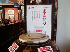 自助取餐区-大鸭梨烤鸭(石佛营店)
