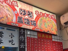 -明記茶餐廳(福田总店)