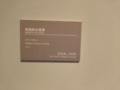 -中华艺术宫(上海美术馆)