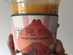 杨枝甘露滑布蕾-伏小桃(明瓦廊店)