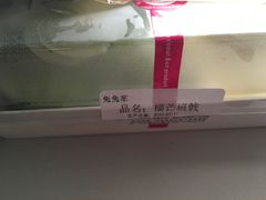 -兔兔家蛋糕甜品(德胜店)
