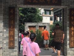 门面-周大娘牛乳(旧寨古村总店)