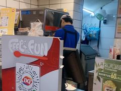 -DQ·蛋糕·冰淇淋(动壹店)