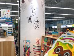 -永辉超市(中南城店)