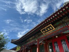 -宫事颐庭·老佛爷贵寿下午茶(颐和园店)