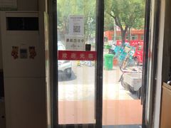 -爆肚于(赵公口桥店)