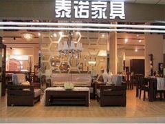-长虹家具世界(渭水道店)