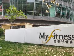 -美菲特健身(华贸店)