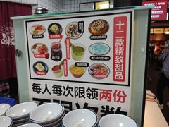 -卤校长重庆火锅(国兴店)