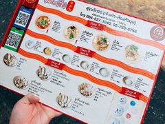 -榮泰米粉湯(Left Shop)