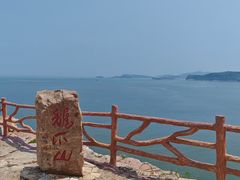 -龙爪山国家地质公园