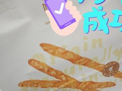 -麦陌(正弘城店)