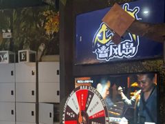 -暴风岛沉浸式体验馆(百联世纪店)