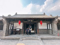 -平遥县衙