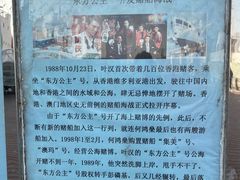 -海河外滩公园