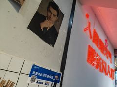 -青年火锅(吾悦广场直营店)