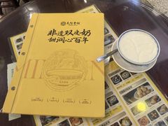 -民信老铺(东方广场店)