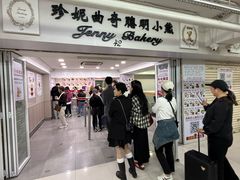 -珍妮曲奇聪明小熊(尖沙咀店)