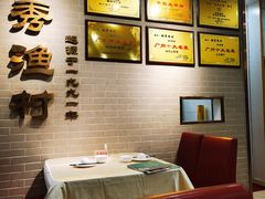 -越秀渔村·35年老字号(盘福路店)